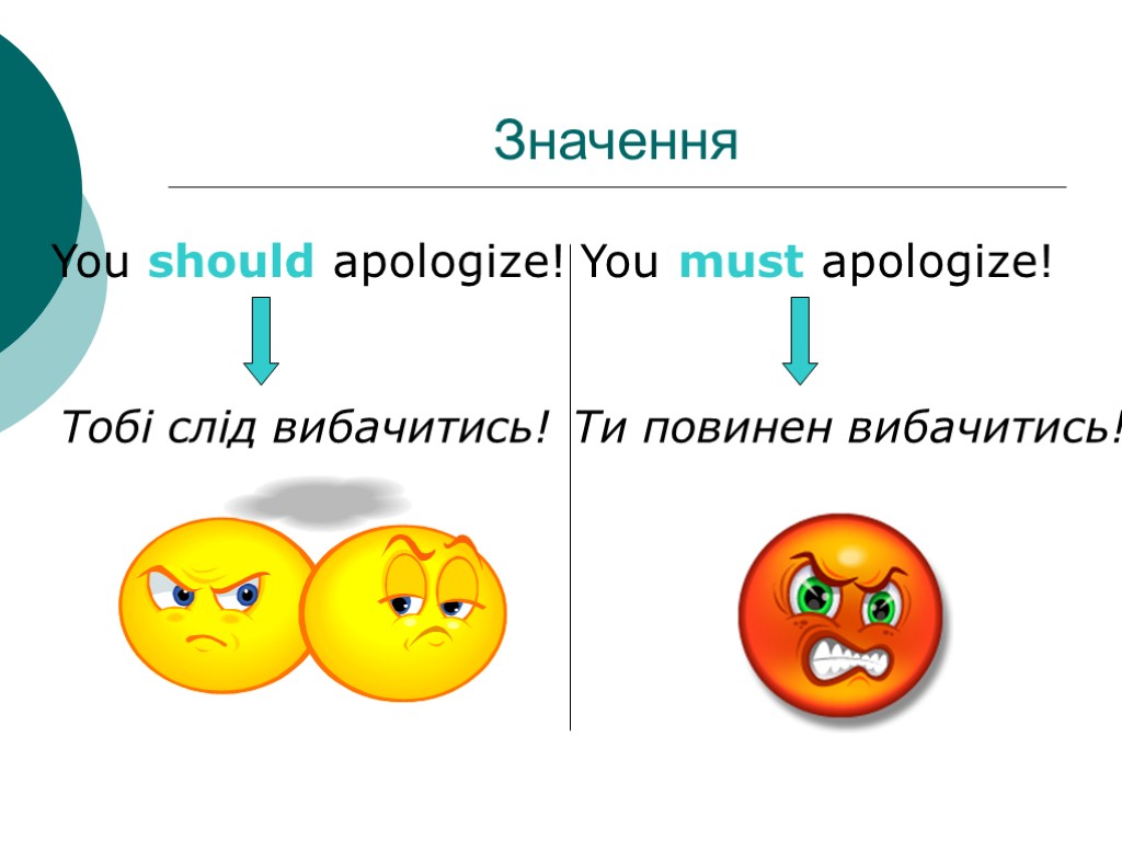 Значення You should apologize! You must apologize! Ти повинен вибачитись! Тобі слід вибачитись!